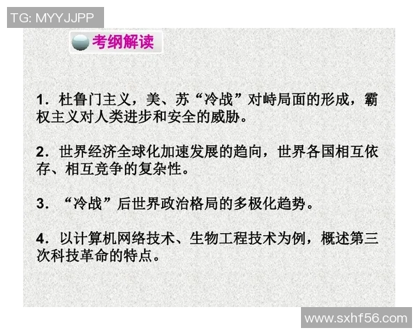 俞长栋:从历史人物到现代文化符号的多维探讨与影响分析